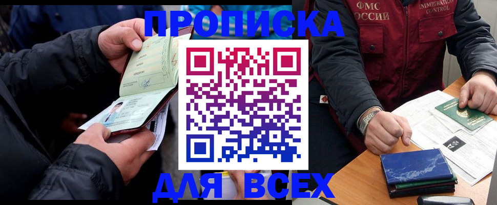 регистрация для школы в Талице